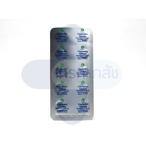 cephadol 25 mg 20*10's - Image 2