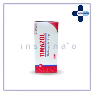 Timazol 5 mg 10x10's