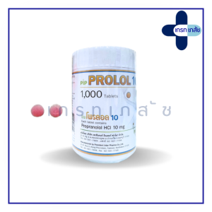 PIP Prolol 10mg 1000's
