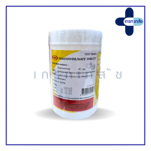 Dimenhydrinate (HK) 1000's