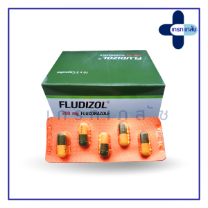 Fludizol 200 mg 5 เม็ด/แผง