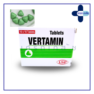 Vertamin 10x10's