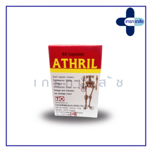 Athril 250mg 80 capsules