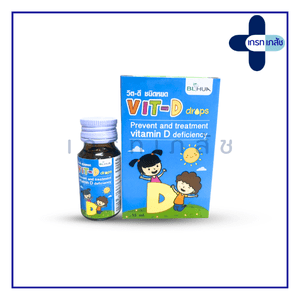 Vit-D drops 15 ml.