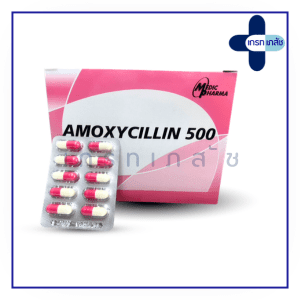 Amoxycillin 500 (ชมพู-ขาว)50x10's
