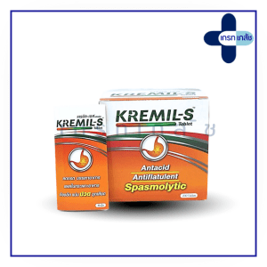 Kremil-s 10's (ส้ม)