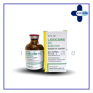 Lidocaine 2% inj. 50ml.