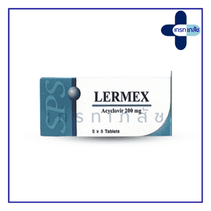 lermex 200 mg 5x5's