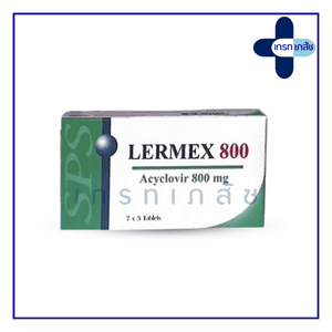 lermex 800 mg 7x5's