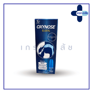 Oxynose 10 ml.