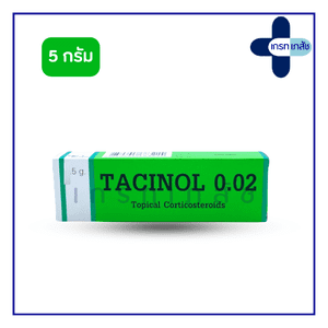 Tacinol 0.02 5g.